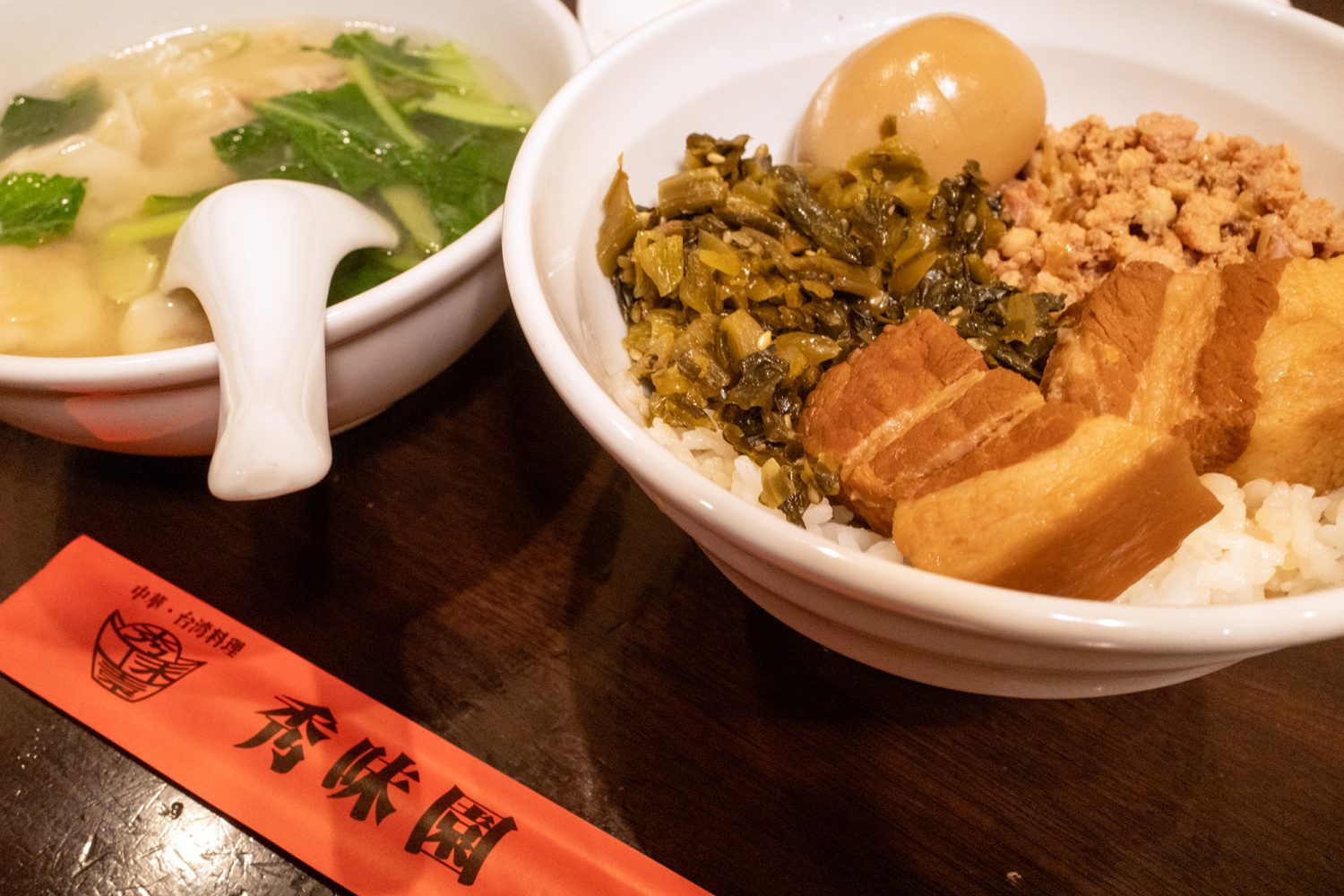 横浜中華街にある秀味園の魯肉飯